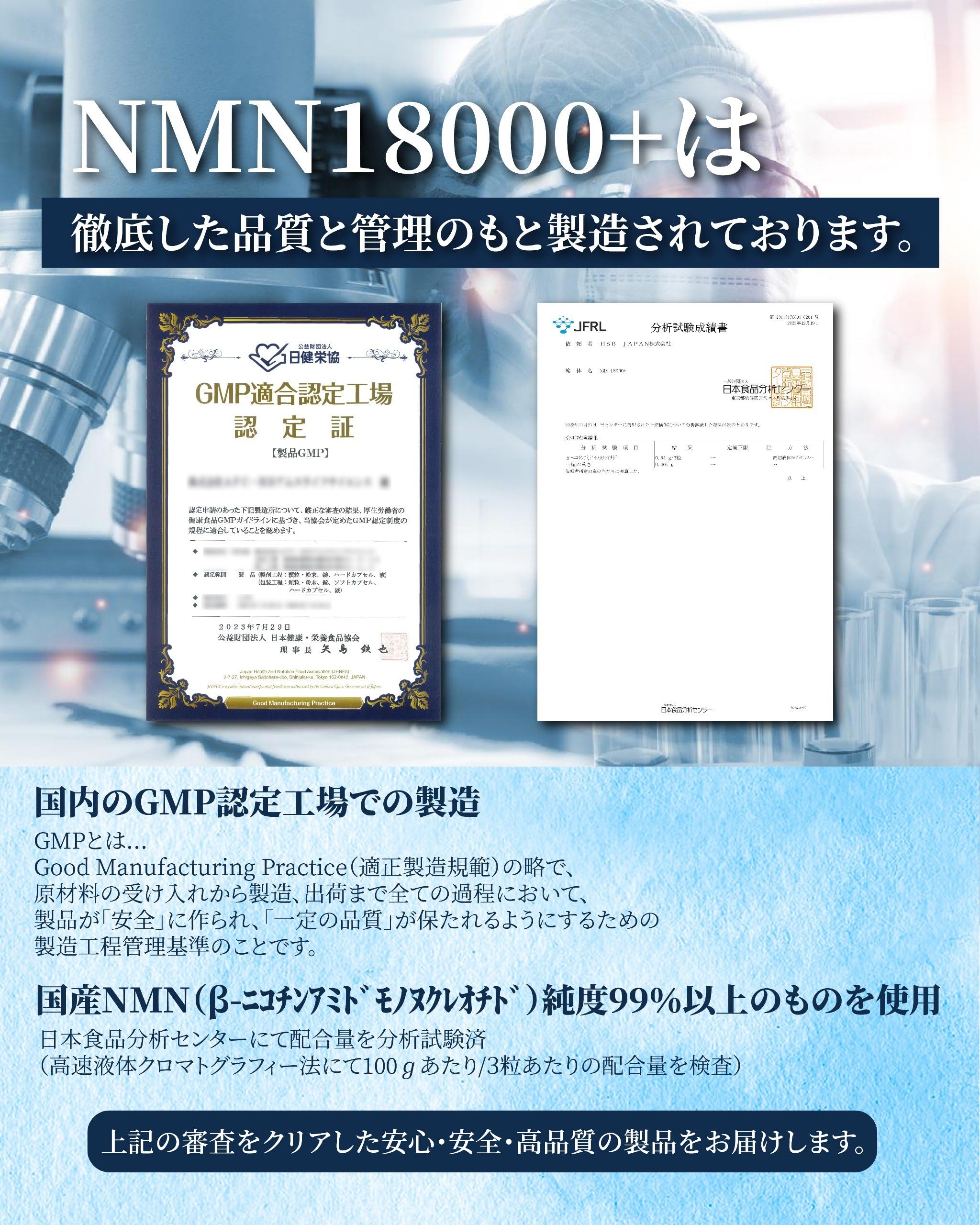 KIRA LABO NMN18000+ 90粒 2本セット : 健康な髪ドットコム - 通販