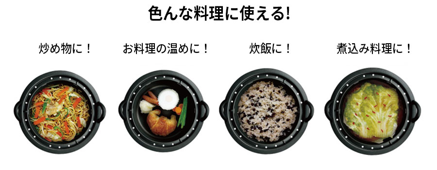 MFG鍋　スーパーラジエント Amazon.co.jp: スーパーラジエントヒーター FG-800 ＋ 炊飯鍋