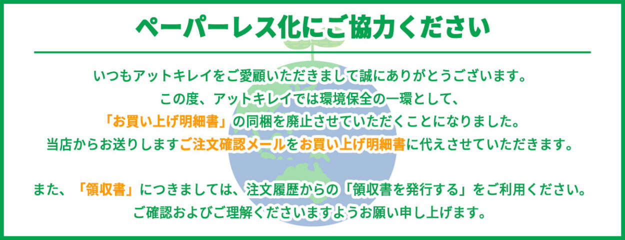 ミニレヨネックス 5G 電磁波対策 電磁波防止 : 健康な髪ドット