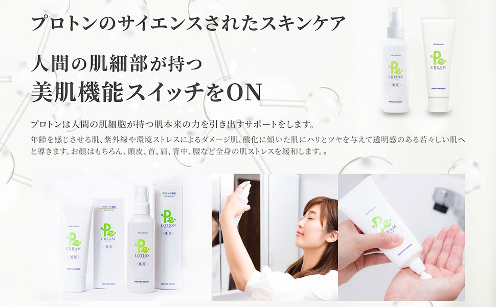 楽天市場】【30%OFF】 頭皮用化粧水 頭皮 かゆみ 乾燥 化粧水