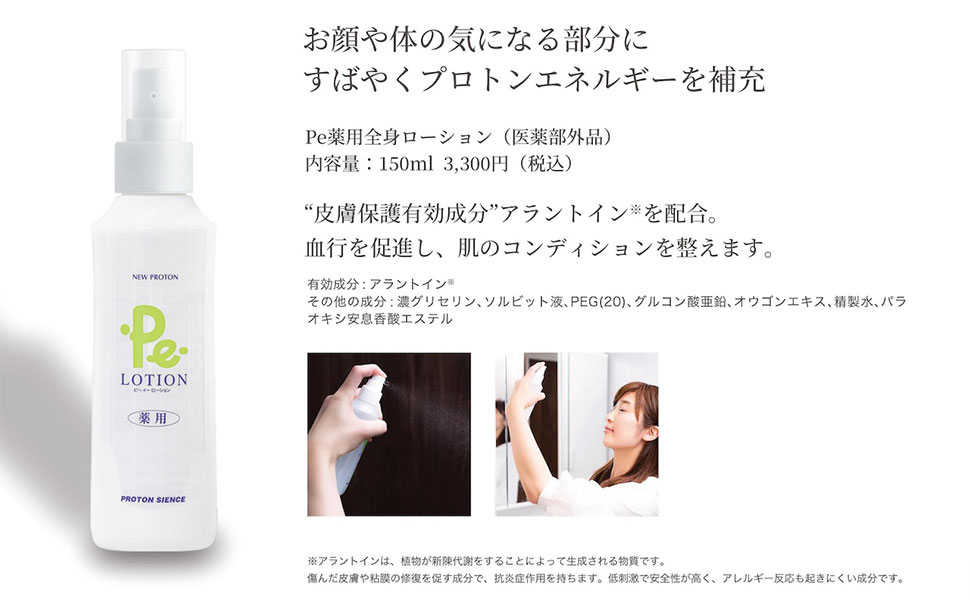LA ROCHE POSAY 化粧水 ラ ロッシュポゼ トレリアン 薬用