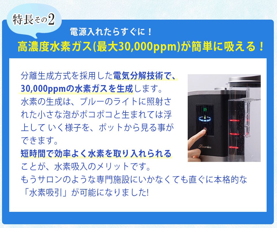 水素水生成器 水素吸入器 ルルドプレミアム Lourdes 吸入器セット付 カニューラ 2個プレゼント : lourdes : 健康な髪ドットコム -  通販 - Yahoo!ショッピング