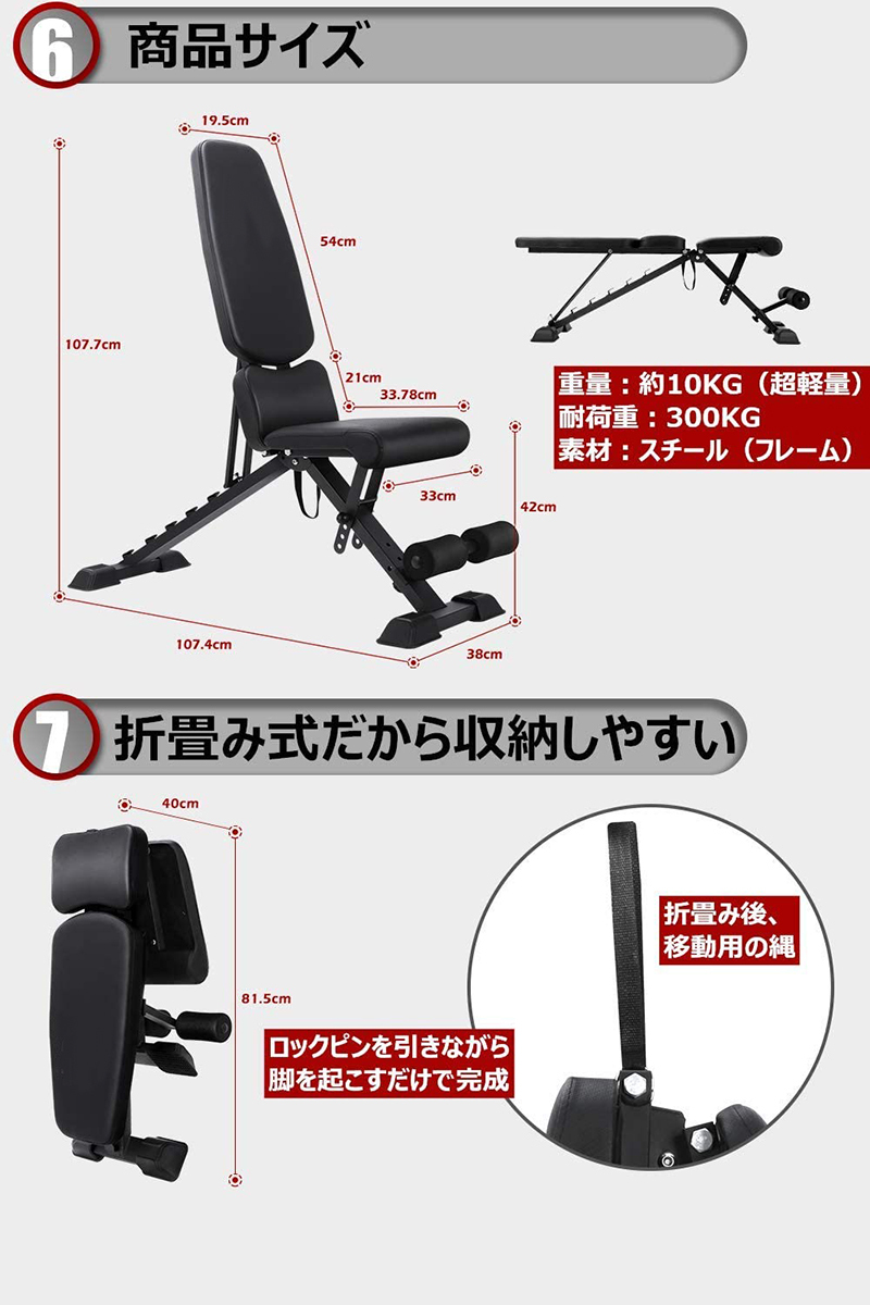 割引価格 アジャスタブルベンチ 折り畳み式 3wayトレーニングベンチ Leikefitness Leikefitness 三段階角度調整 フラ インクラインベンチ ウエイトトレーニング