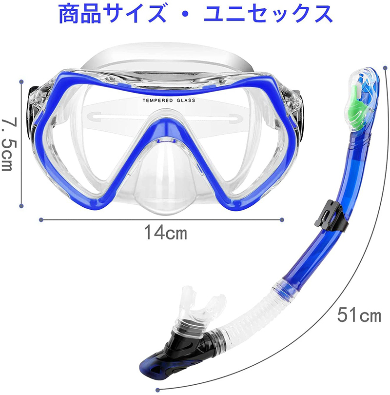 スイミングゴーグル 子ども用 水泳 スイムゴーグル シュノーケルマスク 曇り止め 広視野 水中メガネ UVカット 男女兼用 水漏れ防止  ベルト調節できる :addm2249:安光屋 - 通販 - Yahoo!ショッピング