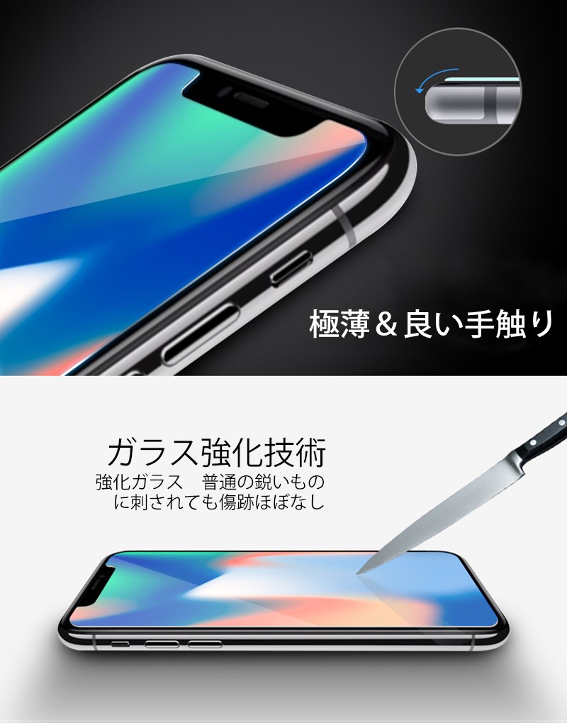 クーポン ランキング1位常連 for iPhoneX for iPhone Xs XR XsMax スマホ 強化ガラスフィルム 9H硬度 0.26mm  液晶保護 :icase-accessory-film-ghm:CASE BY CASE一号店 - 通販 - Yahoo!ショッピング