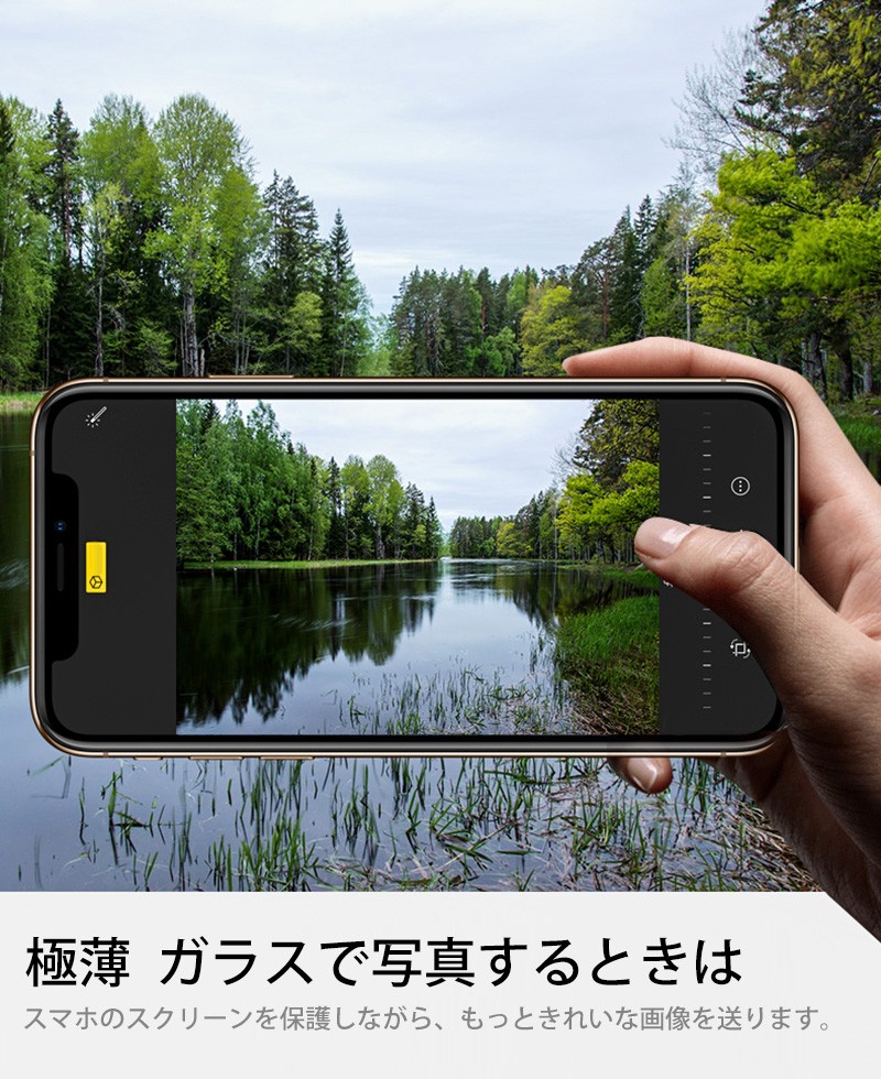 クーポン ランキング1位常連 for iPhoneX for iPhone Xs XR XsMax スマホ 強化ガラスフィルム 9H硬度 0.26mm  液晶保護 :icase-accessory-film-ghm:CASE BY CASE一号店 - 通販 - Yahoo!ショッピング - 일본구매대행  직구 위시박스