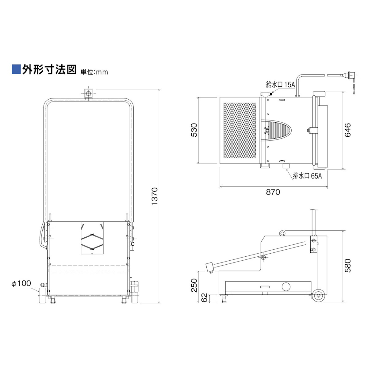 ツルミ 長靴洗浄機 TBW-1 100Vタイプ 長靴 洗浄 建築 建設 土木 農業