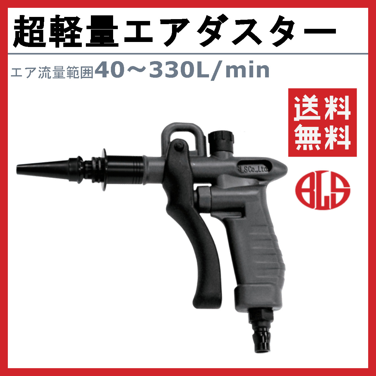 ※タダアキ　アカオノスリの剥製　ジャンク品 高儀 EARTH MAN 高圧エアーダスタ― [エアー工具 吹き飛ばし 切削