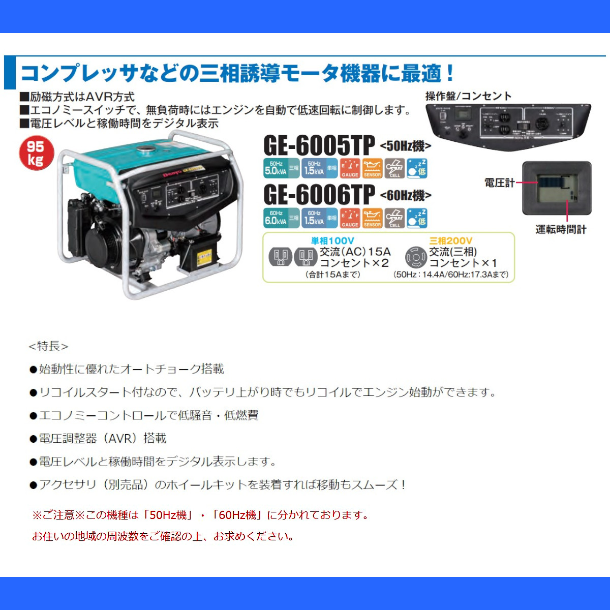 単相200v 発電機 小型の商品一覧 通販 - Yahoo!ショッピング