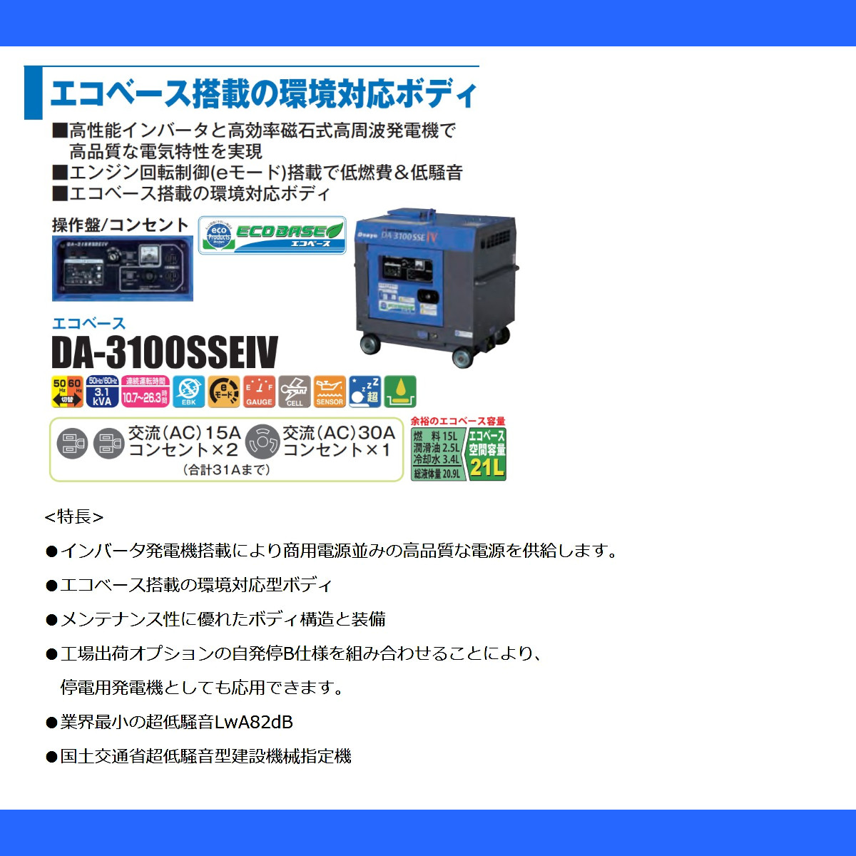 インバーター 発電機 軽油の商品一覧 通販 - Yahoo!ショッピング