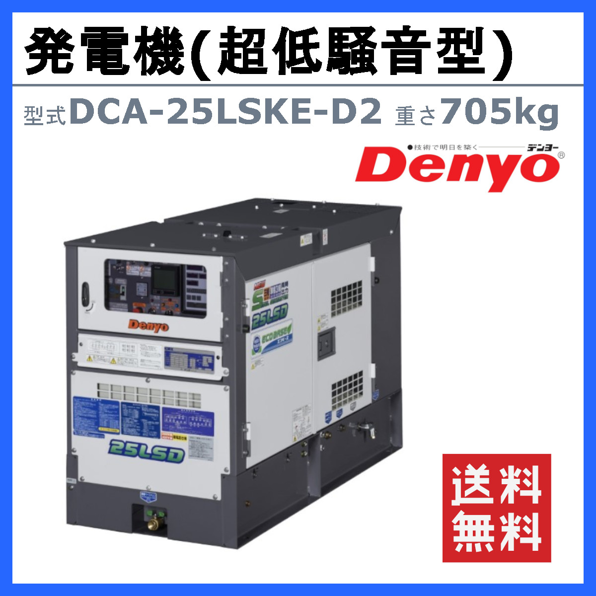 25kva 発電機の商品一覧 通販 - Yahoo!ショッピング