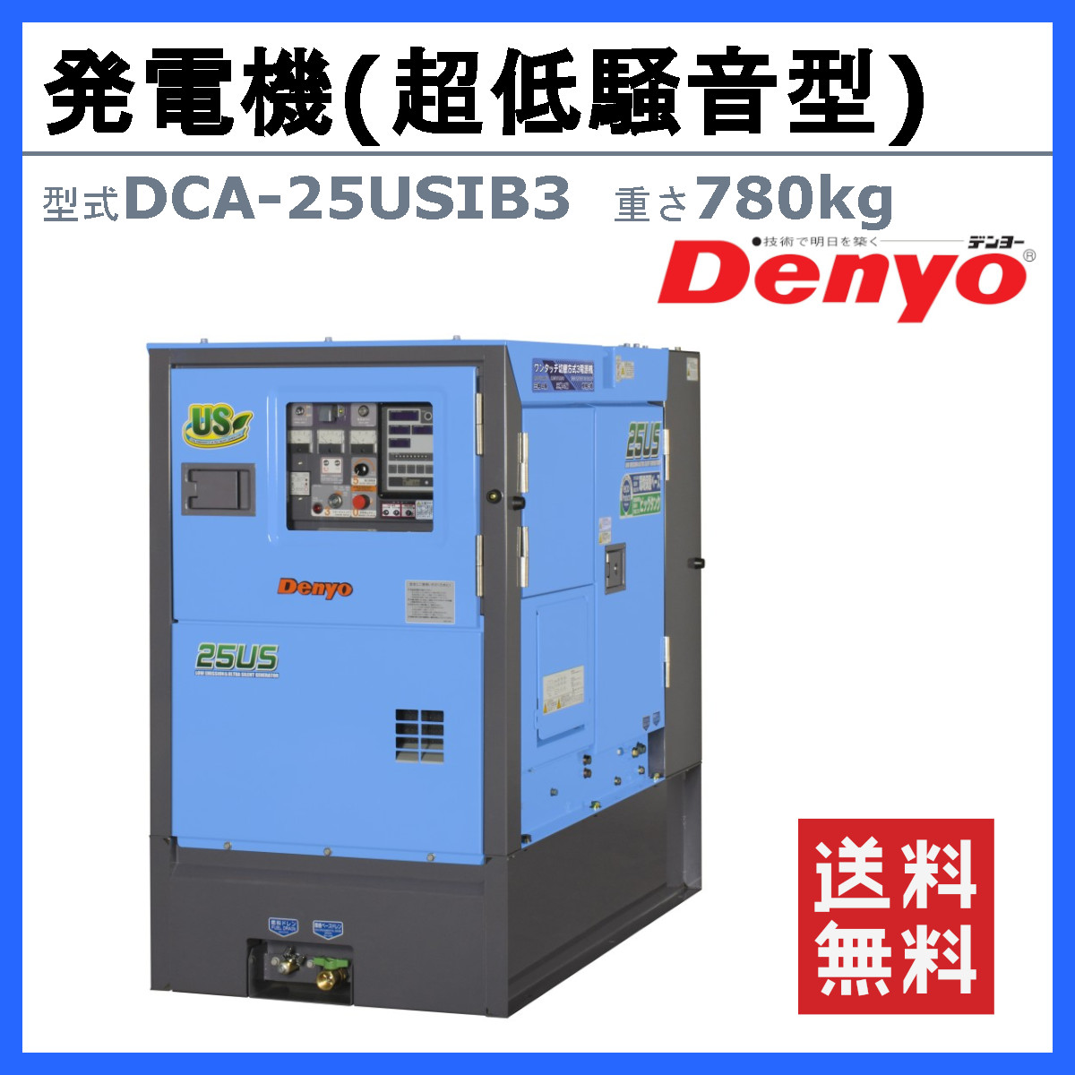 25kva 発電機の商品一覧 通販 - Yahoo!ショッピング