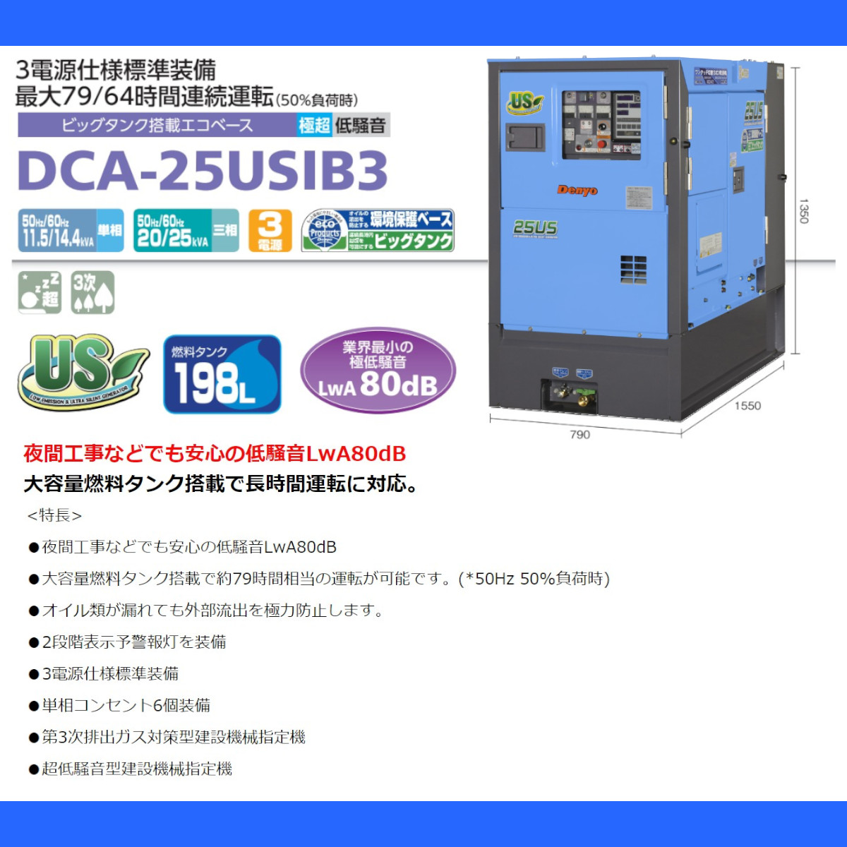 25kva 発電機の商品一覧 通販 - Yahoo!ショッピング