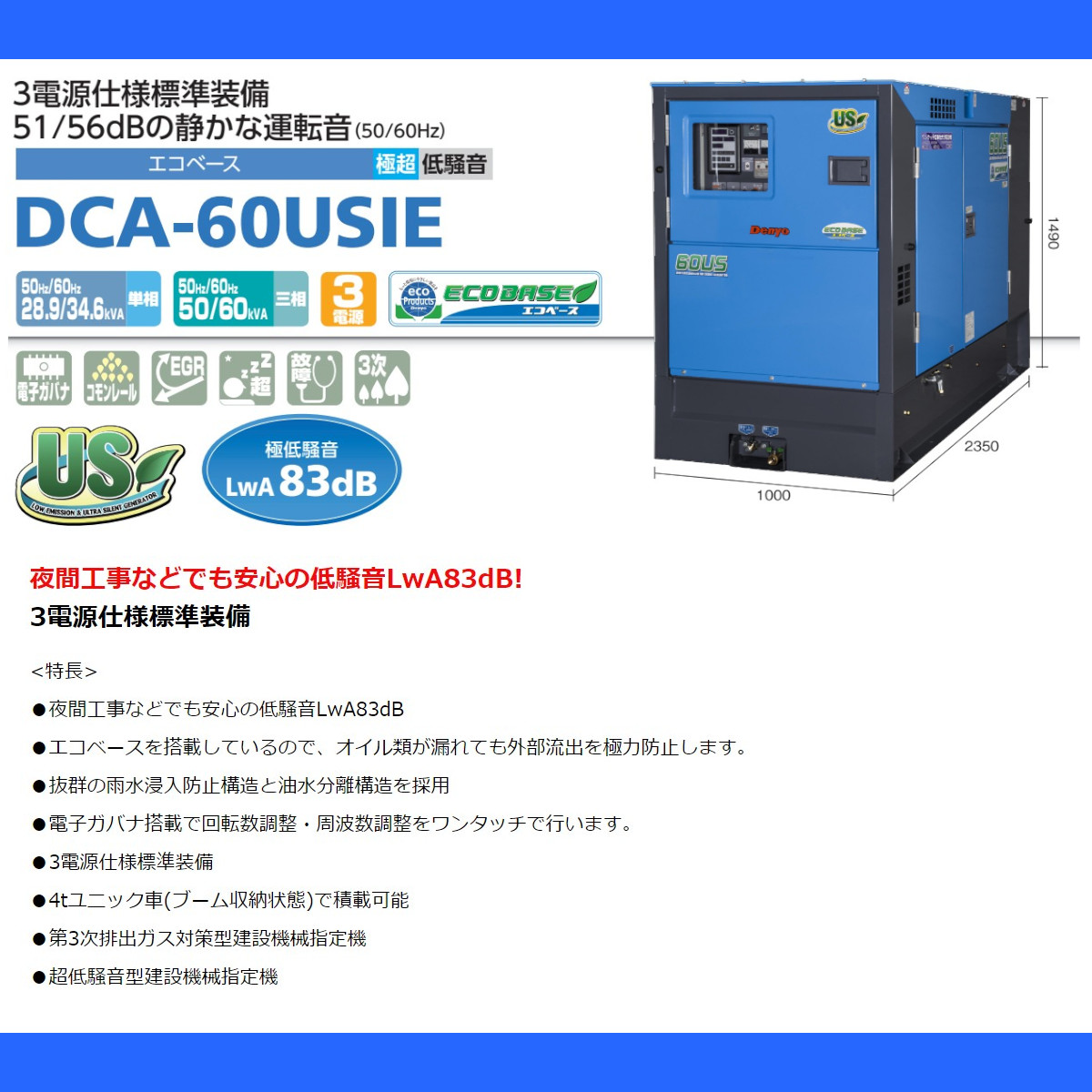 デンヨー発電機 220の商品一覧 通販 - Yahoo!ショッピング