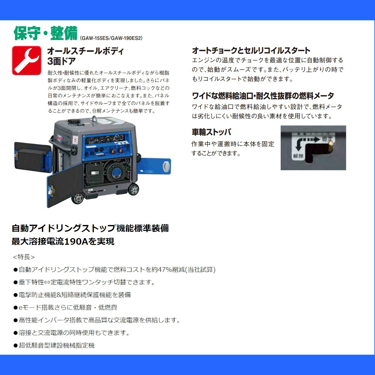 デンヨー gaw190esの商品一覧 通販 - Yahoo!ショッピング