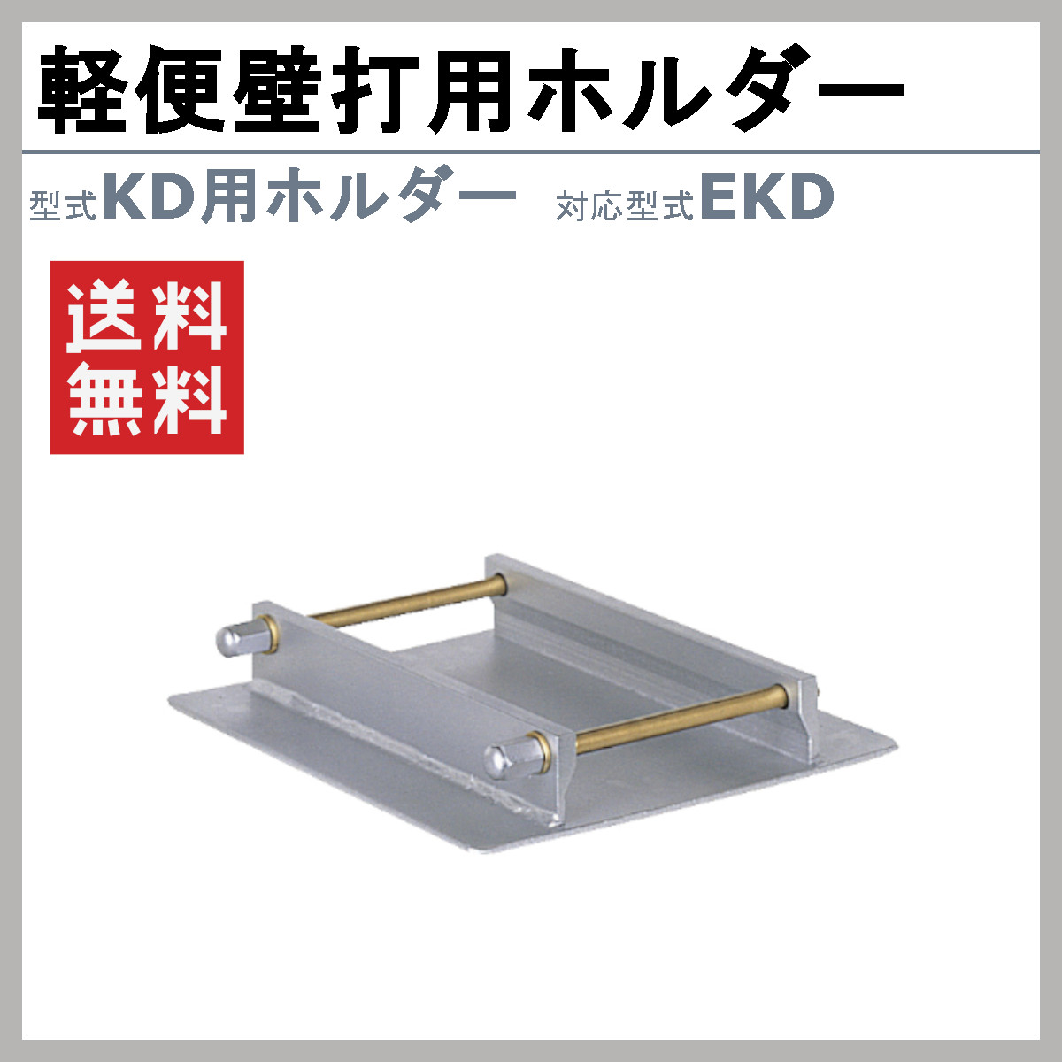 EXEN 材料、部品の商品一覧｜DIY、工具 通販 - Yahoo!ショッピング