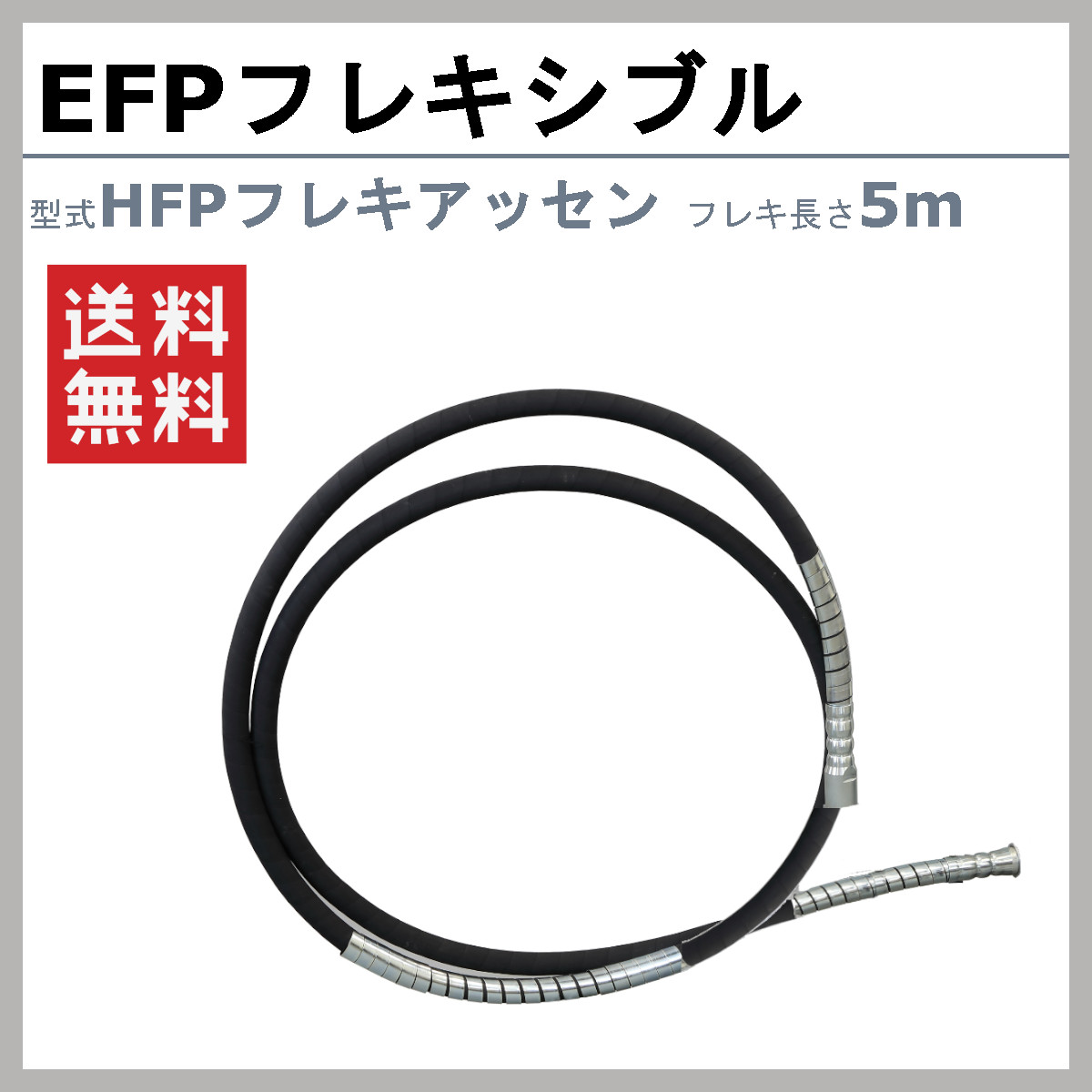 EXEN（エクセン） 軽便パンチ E32DP 軽便バイブレーター Eモータ