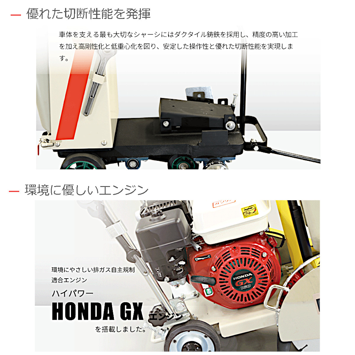 エクセン コンクリートカッター ERC14DC 14吋 14インチ 半自走式 コンクリート ロードカッター 湿式手押しカッター 舗装切断 管工事業 舗装工事  舗装 EXEN : 004-059 : 建機ランド Yahoo!店 - 通販 - Yahoo!ショッピング