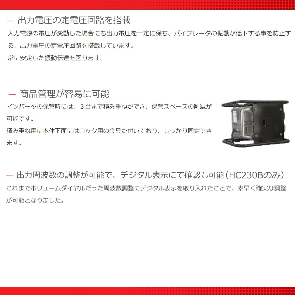 エクセン 耐水インバータ HC111B 1.3kVA インバータ 高周波インバータ