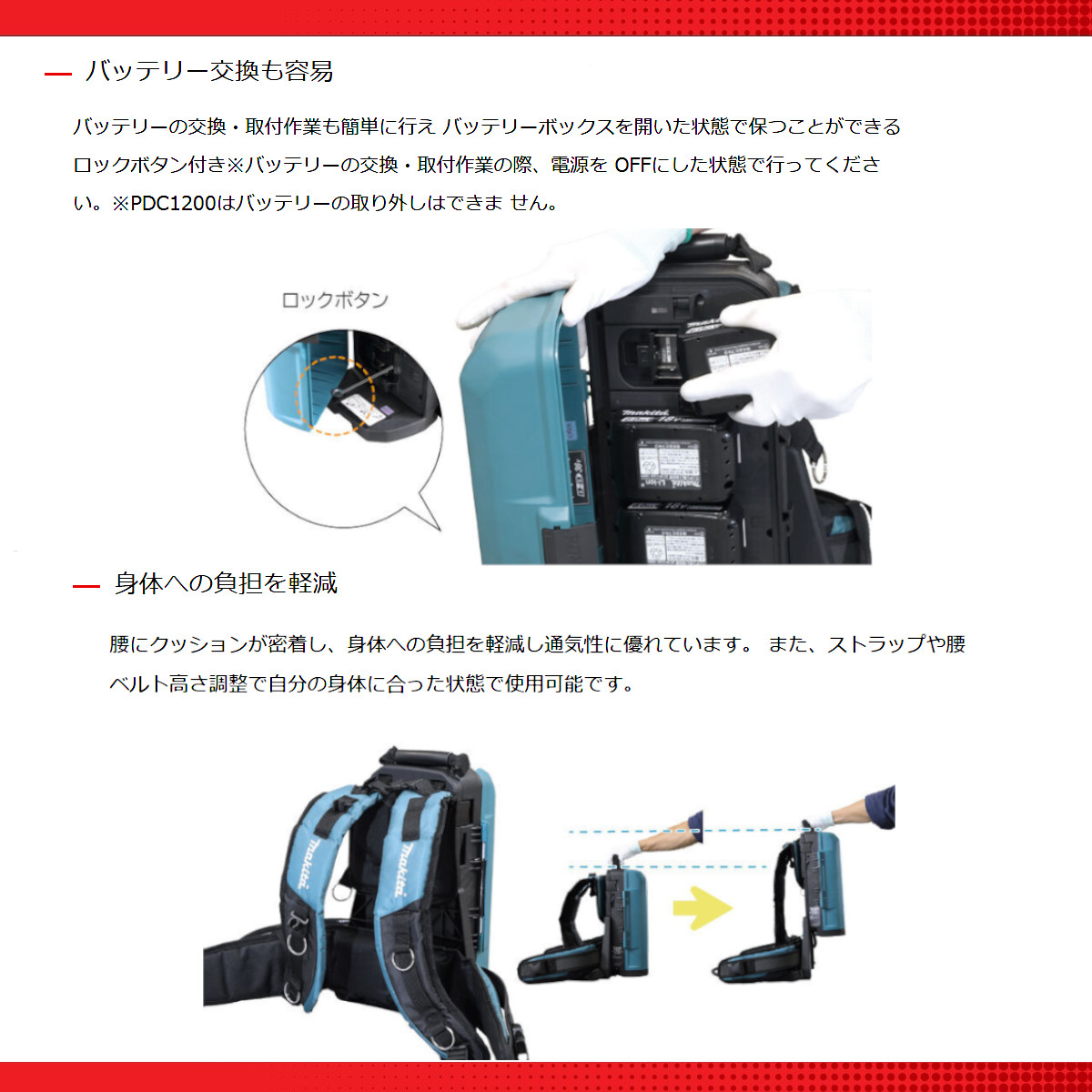 エクセン 背負い式バッテリー PDC01 ポータブル電源ユニット コードレス高周波バイブレータ バイブレータ用電源装置 ECV-Ｍシリーズ バッテリー  軽量化