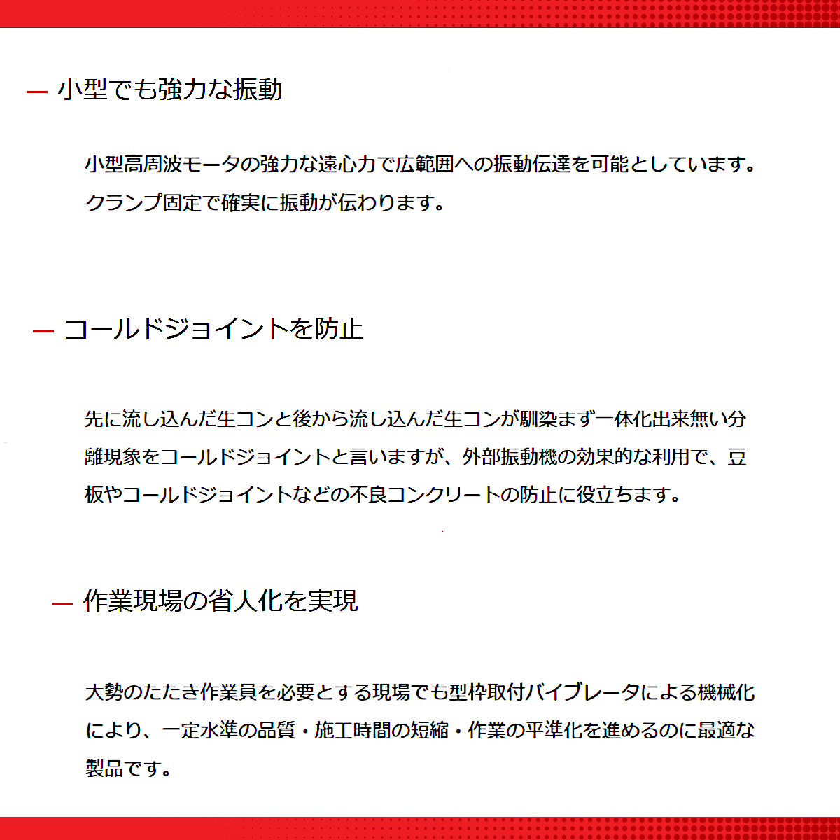 エクセン 型枠取付バイブレータ HKM154VS キツツキ 土木用 打設機器 鋼製型枠 バイス方式 高周波 バイブレータ たたき作業 小型 小型高周波モータ｜kenki-land｜07