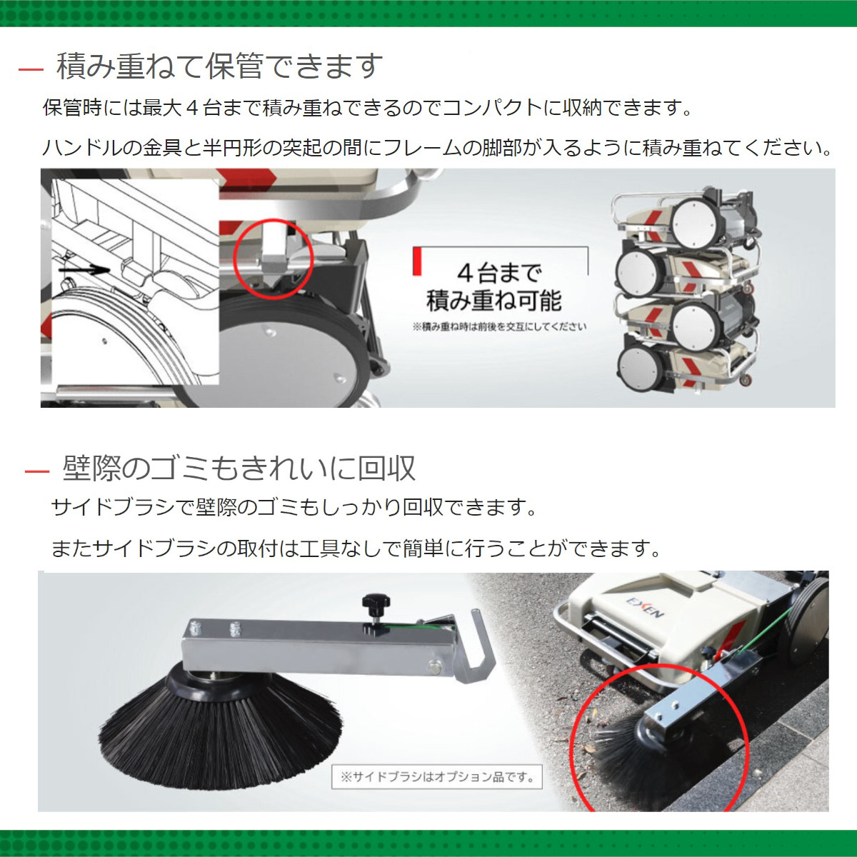 エクセン 手押しスイーパー ES-2RB サイドブラシ付 手押し 式 ロール スイーパー 床 掃除 建築現場 掃除機 手押し型 道具 業務用掃除機  コードレス 集塵 : 004-282 : 建機ランド Yahoo!店 - 通販 - Yahoo!ショッピング