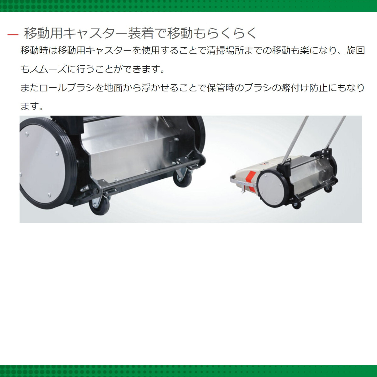 エクセン 手押しスイーパー ES-2RB サイドブラシ付 手押し 式 ロール スイーパー 床 掃除 建築現場 掃除機 手押し型 道具 業務用掃除機  コードレス 集塵 : 004-282 : 建機ランド Yahoo!店 - 通販 - Yahoo!ショッピング