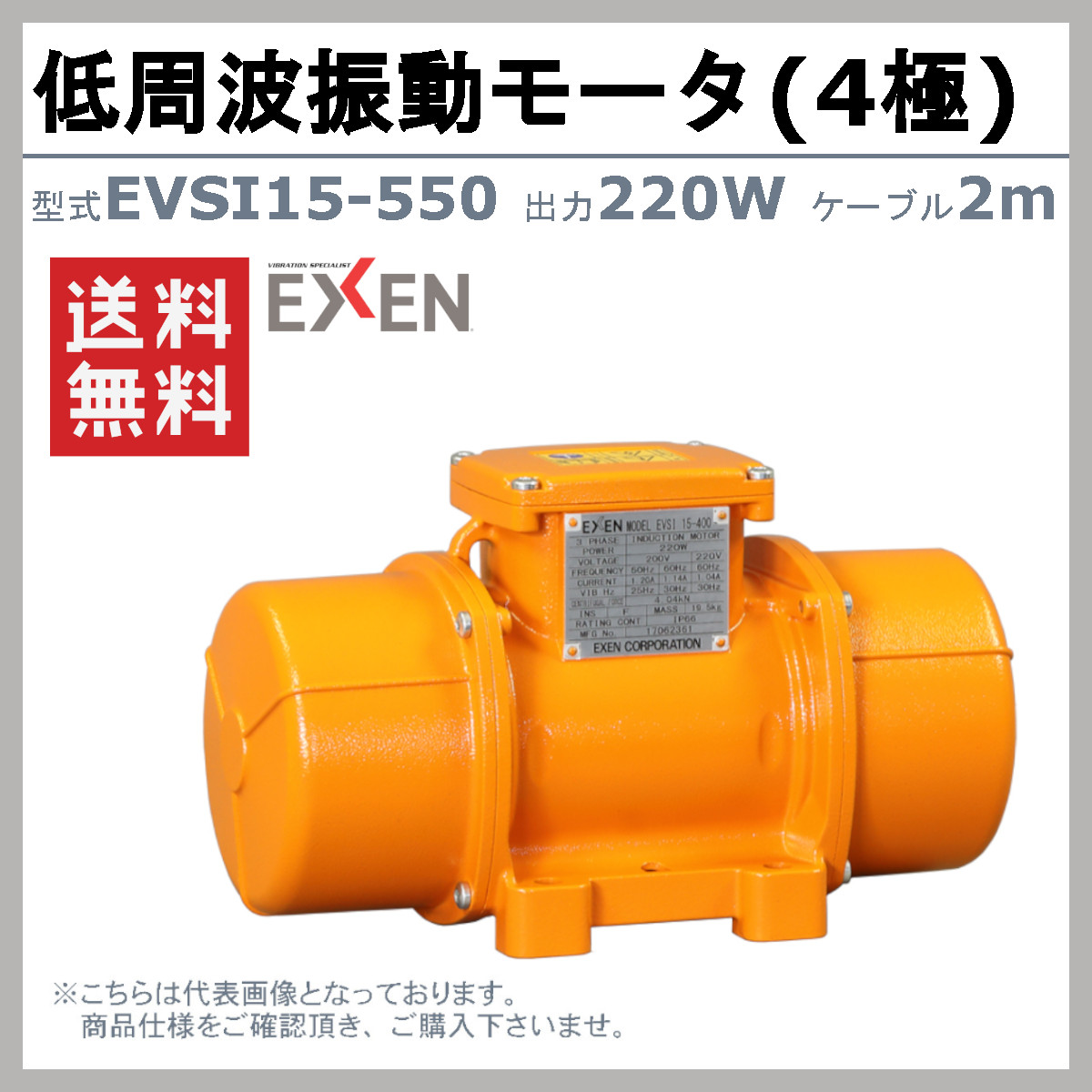 【新品・未使用】SIEPON EVHA スィエポン エヴァ 振動波調整装置 ZO-41IIFS2 / ZO-80IIFS2 火災原因調査用超音波カッターセット