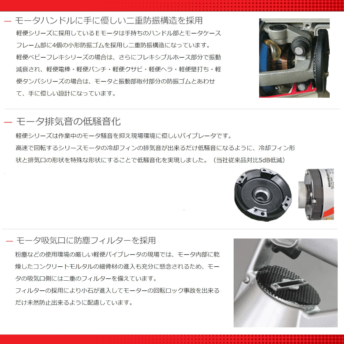 エクセン 軽便電棒 E28DLA 軽便バイブレーター ロング電棒 コンクリート 石積み テストピース アルミダイカスト製 バイブ 土木工事 建築 リフォーム exen｜kenki-land｜10