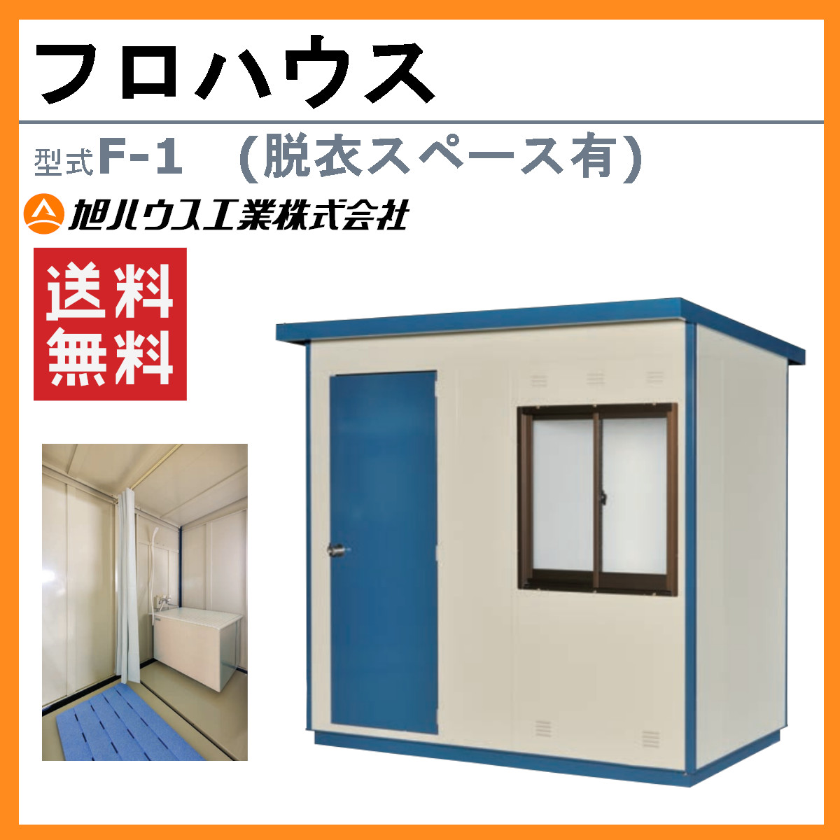 建機ランド Yahoo!店 - ガードマンボックス｜Yahoo!ショッピング