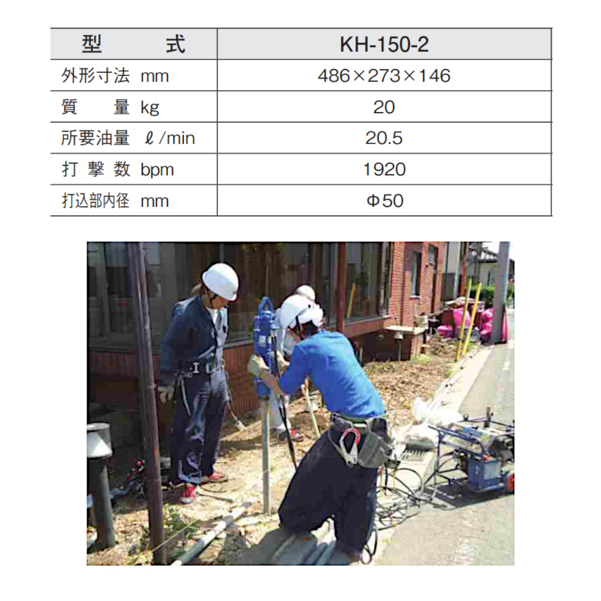 丸善工業 油圧ユニット KH-150-2 杭打機 単管杭打機 丸善 杭打ち 杭打 杭打ち機 油圧式 油圧 建設作業 機械 建設 業務用 コンパクト 丸善  maruzen : 102-002 : 建機ランド Yahoo!店 - 通販 - Yahoo!ショッピング