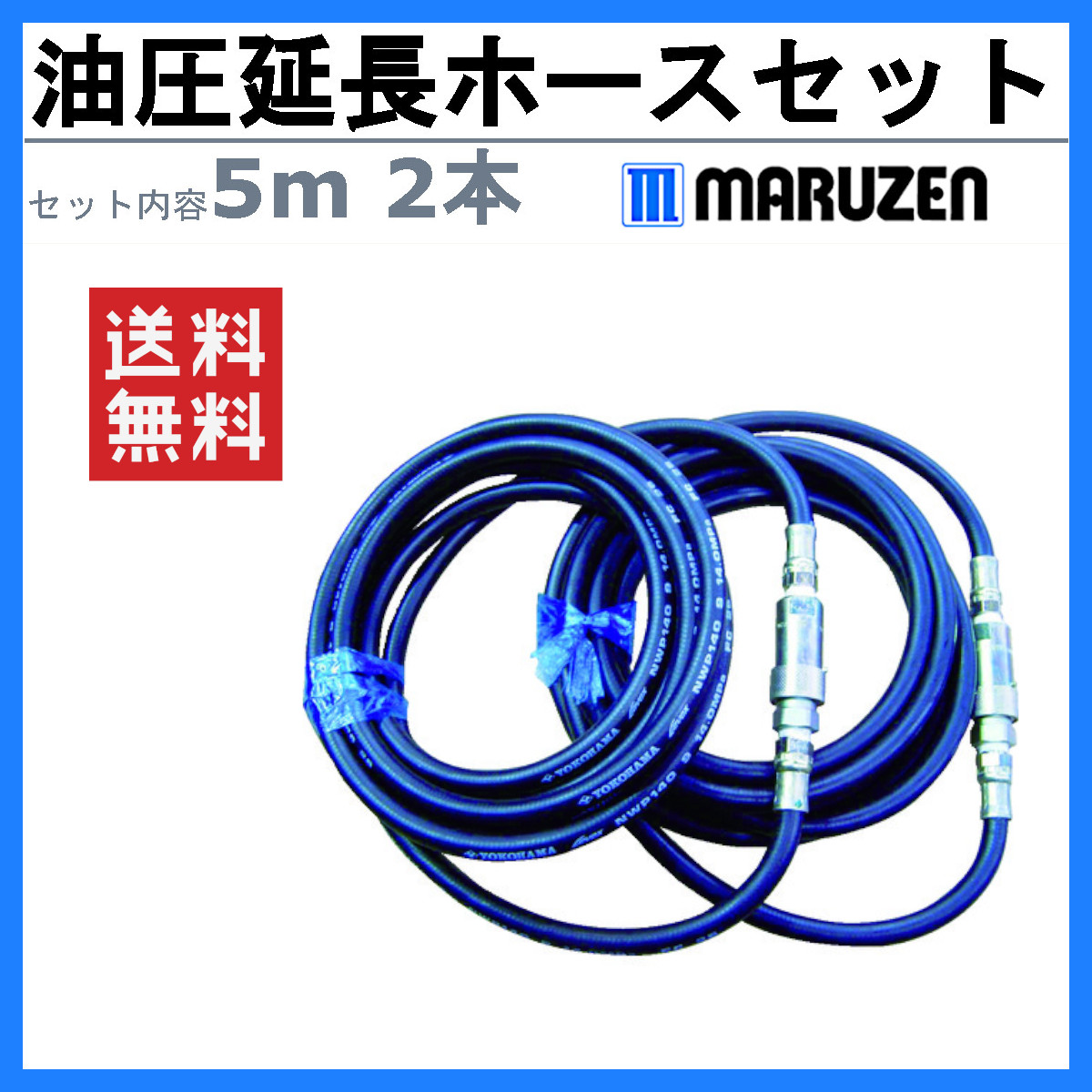 油圧 ワンタッチカプラの商品一覧 通販 - Yahoo!ショッピング