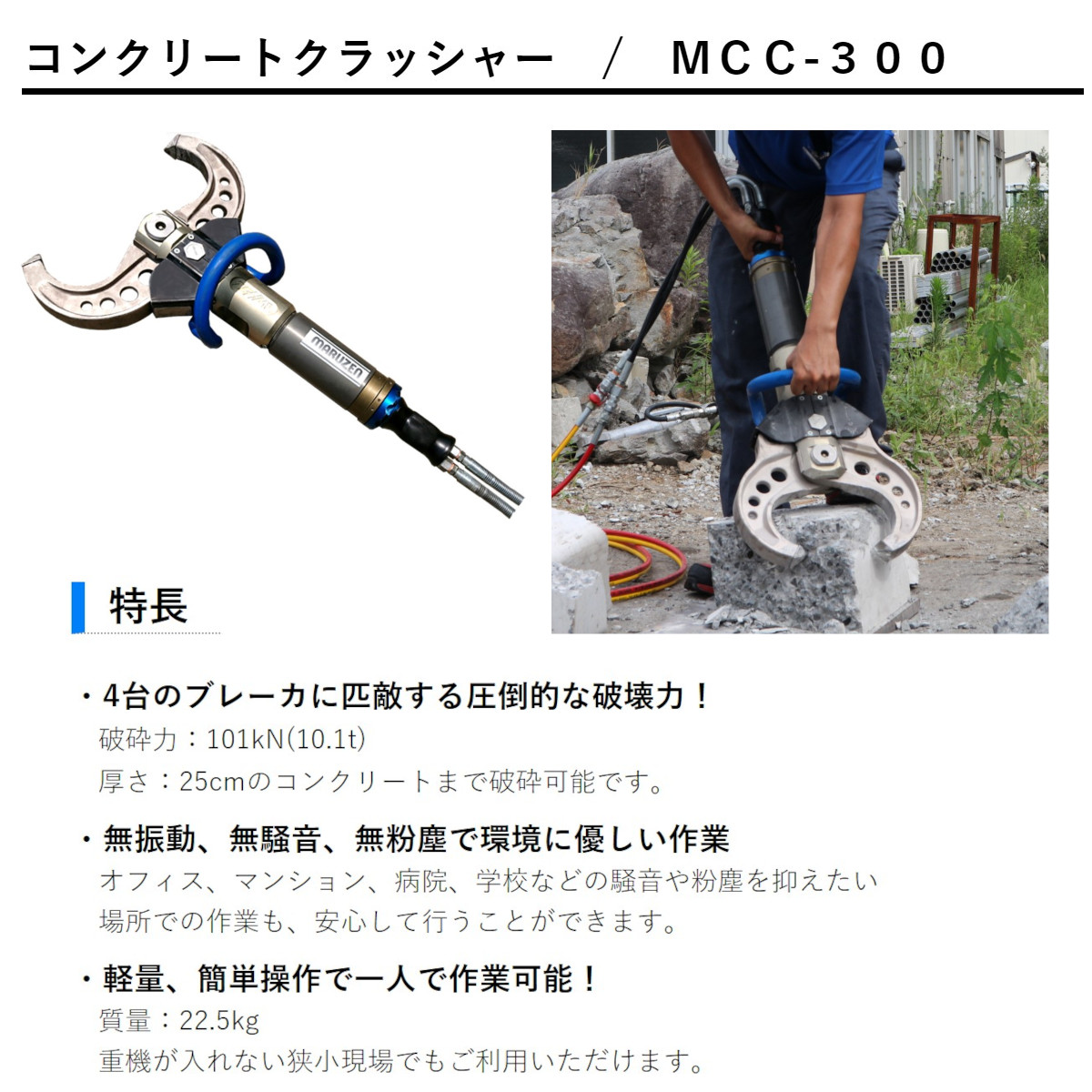 コンクリート　ボールクラッシャー　油圧ショベル　ユンボ　油圧 NPK 日本ニューマチック S-15X 大割機 クラッシャー 0.45m3 解体