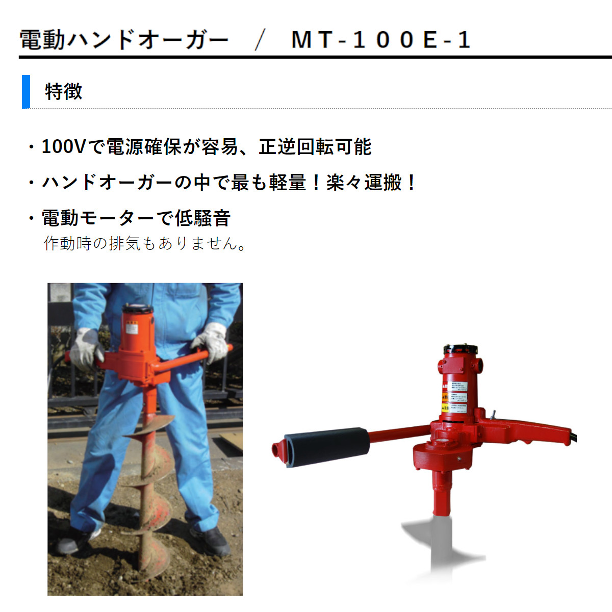 丸善 マルゼン MT-100E 電動ミニオーガー【野田愛宕店】【店頭取引限定】【中古】IT0DCQ2Q25D4 丸善 マルゼン MT-100E 電動ミニオーガー【野田愛宕店】【店頭取引限定