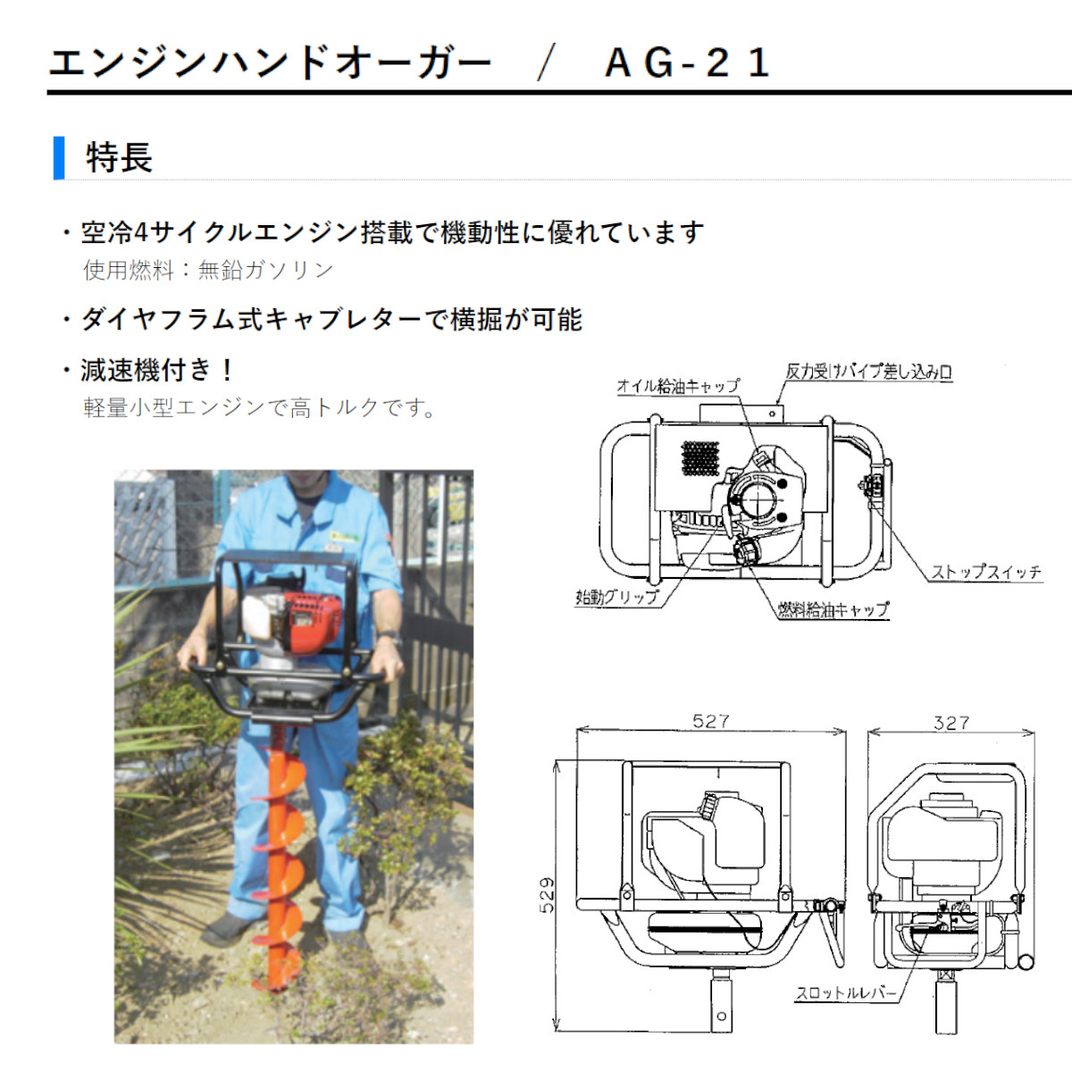Yahoo!オークション -「エンジンハンガー ロンホイ」(エンジン