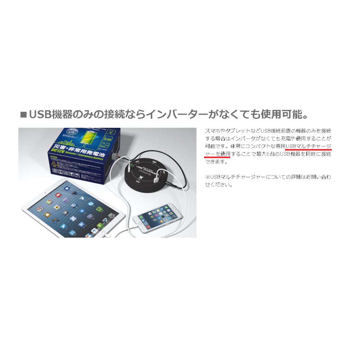 エイターナス 空気発電池 MCセット 災害 非常用発電機 ダブルエーホールディングス : 114-006 : 建機ランド Yahoo!店 - 通販 -  Yahoo!ショッピング