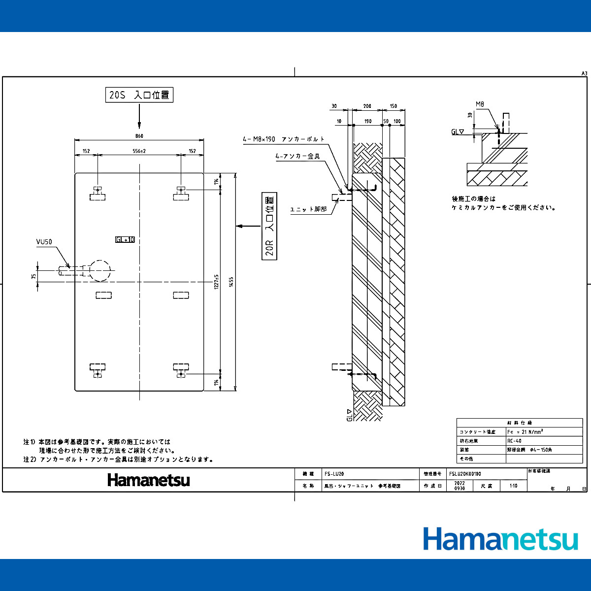 ハマネツ 風呂シャワーユニット FS2-20R ルアール 浴槽なし 土場 工場 イベント 公園 河川敷 災害 建築現場 仮設 屋外 野外 風呂ハウス  シャワーハウス : 128-021 : 建機ランド Yahoo!店 - 通販 - Yahoo!ショッピング