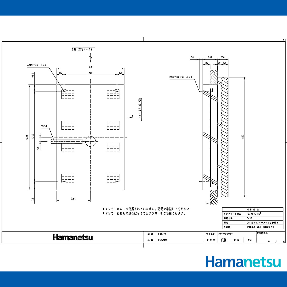 ハマネツ 風呂シャワーユニット FS2-20S ルアール 浴槽なし 土場 工場 イベント 公園 河川敷 災害 建築現場 仮設 屋外 野外 風呂ハウス  シャワーハウス : 128-023 : 建機ランド Yahoo!店 - 通販 - Yahoo!ショッピング