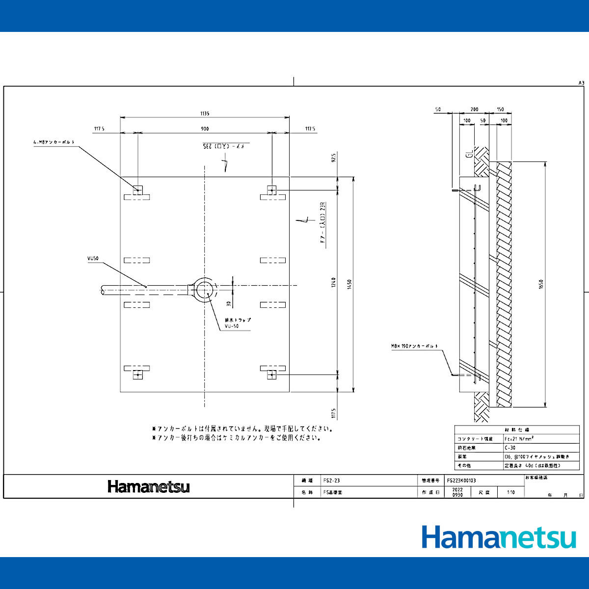 ハマネツ 風呂シャワーユニット FS2-23R ルアール 浴槽なし 土場 工場 イベント 公園 河川敷 災害 建築現場 仮設 屋外 野外 風呂 ...