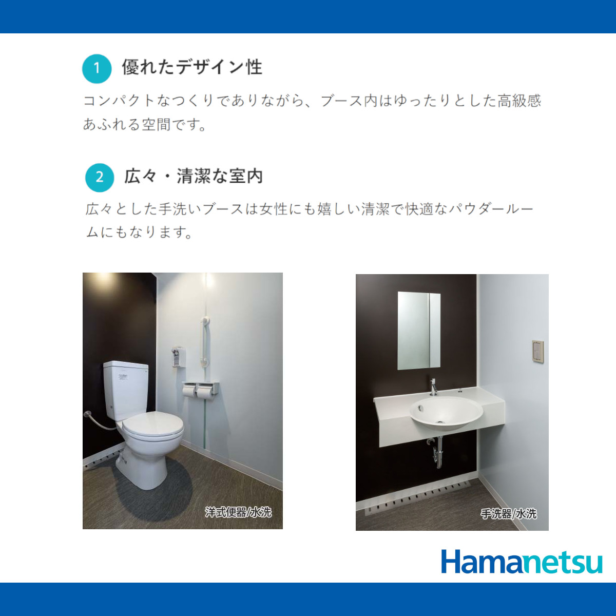 屋外ユニットトイレの商品一覧 通販 - Yahoo!ショッピング