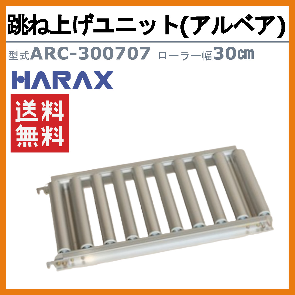 籠の鉄アレーと横のローラーは売物ではありません。取りに来れる方のみ 201_029.jpg
