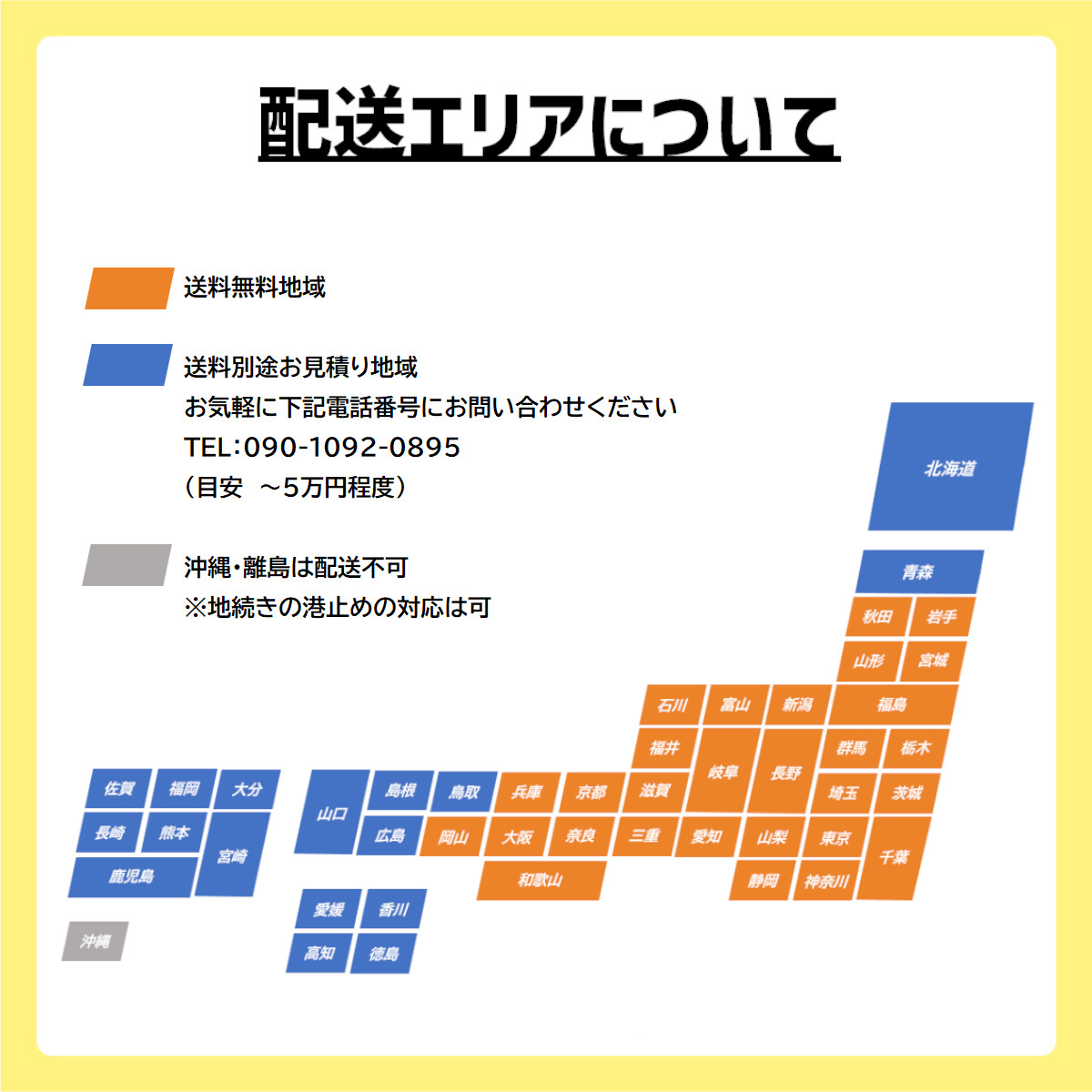 旭ハウス工業 ガードマンボックス G-1型 仮設ハウス 仮設部屋 守衛室 警備室 仮設 1人用 切符売場 駐車場 現場 道路工事 詰所 イベント 受付  窓口 売り場 休憩室 : 011-026 : 建機ランド Yahoo!店 - 通販 - Yahoo!ショッピング