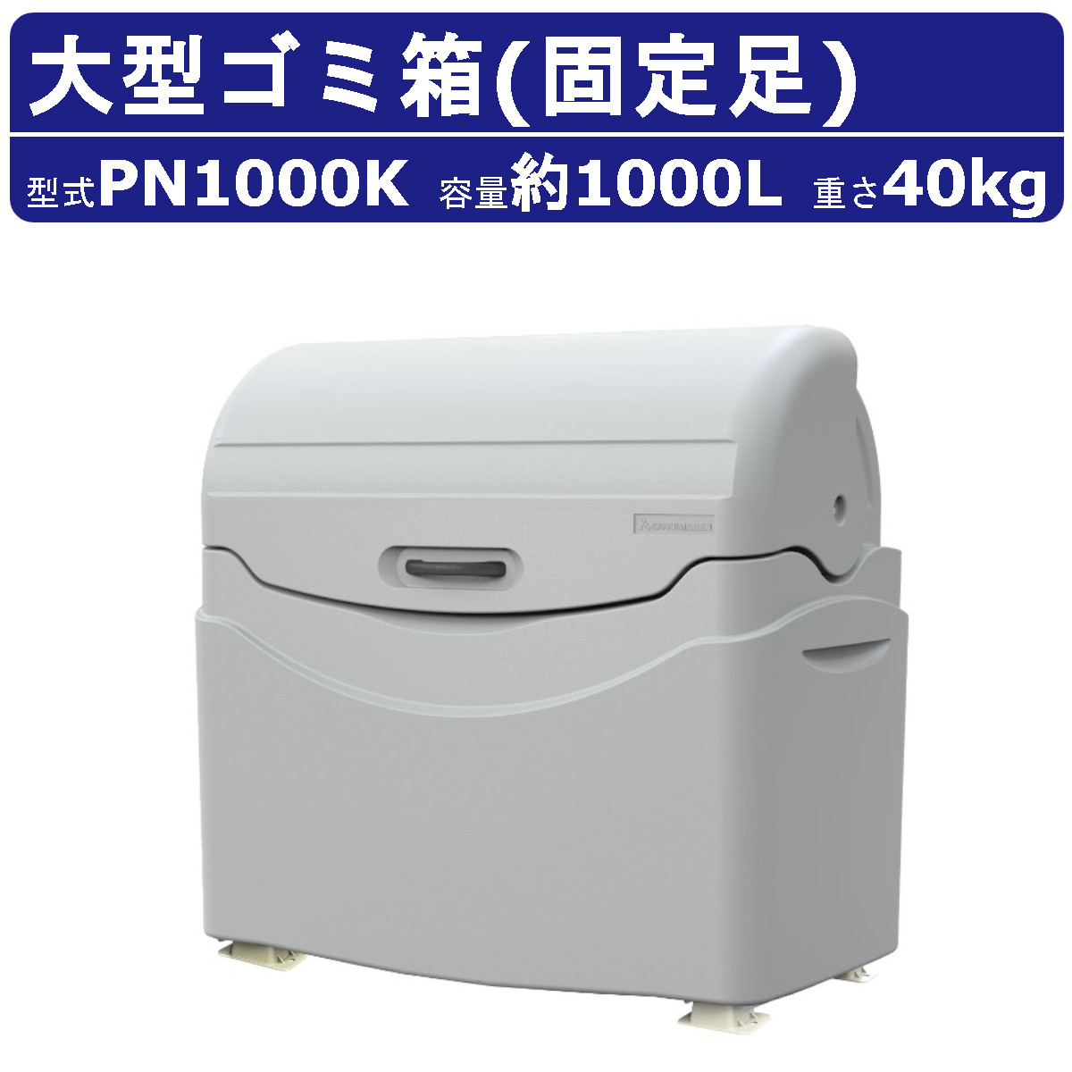 ツルミポンプ ツルミ 鶴見 KRS65.5 水中ポンプ 50Hz/60Hz 旧型式KRS