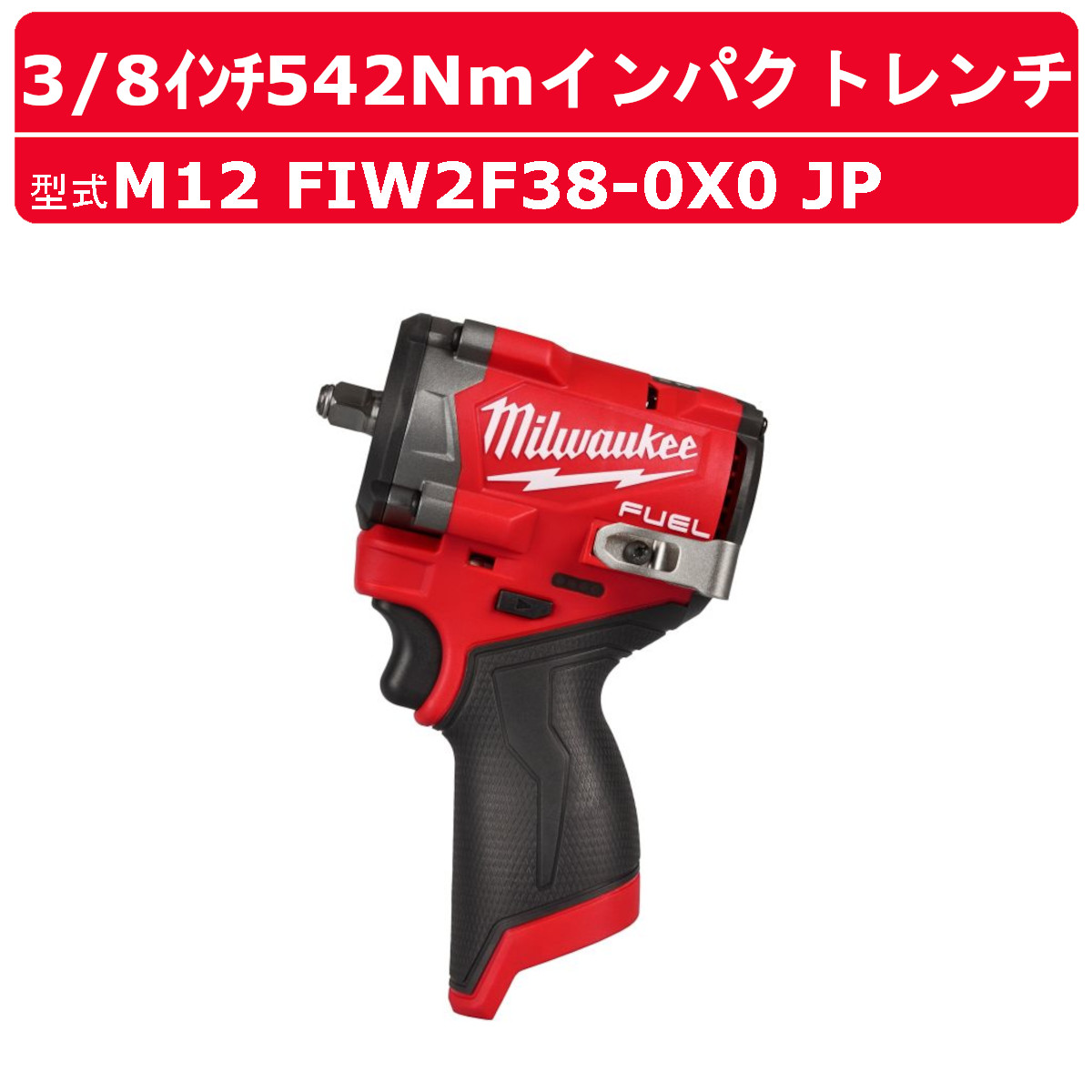 インパクトレンチ エアインパクトレンチ AIW-01CZ | 電動工具 通販