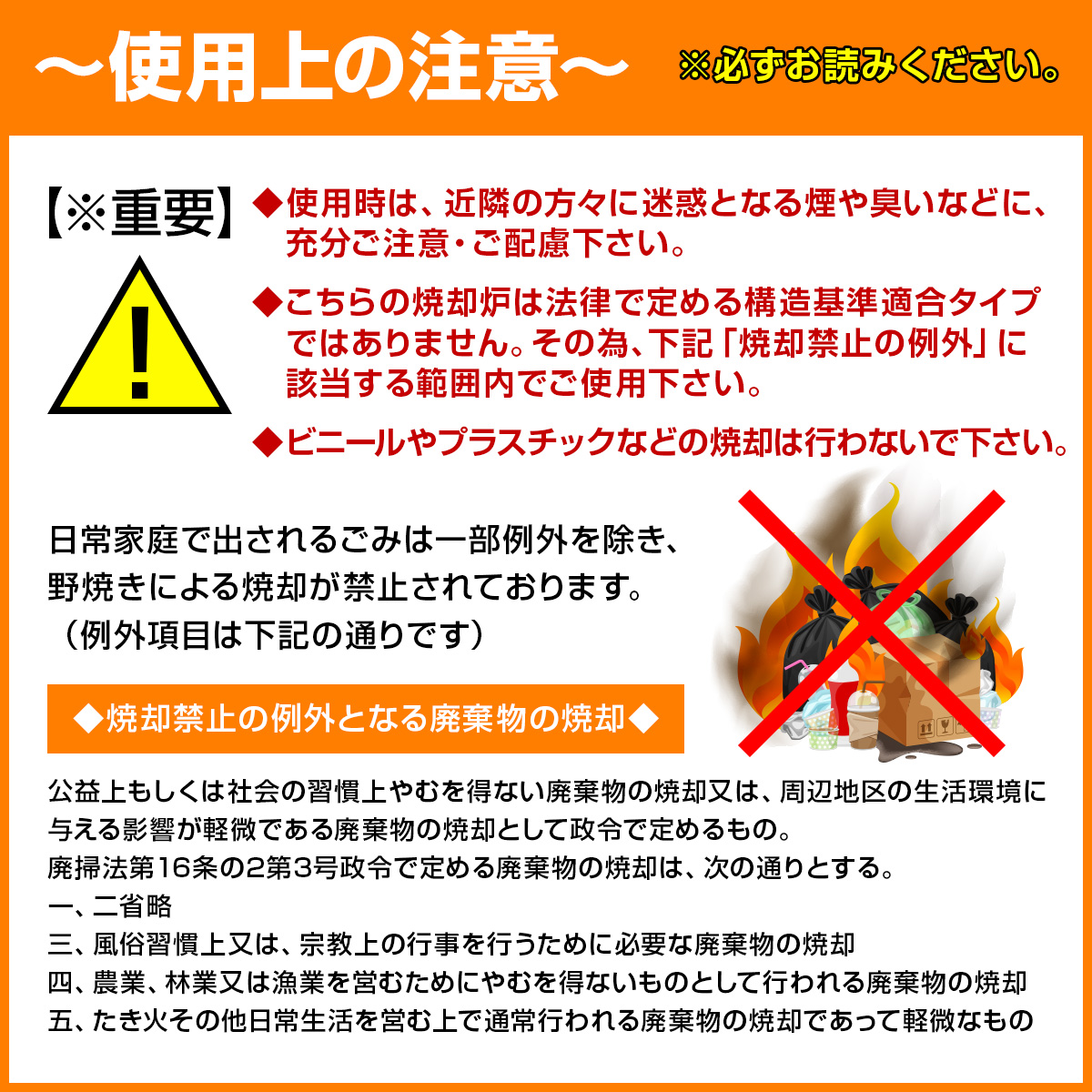 ミツワ東海焼却炉 LB-500 業務用容量500L 焚き火庭先 落ち葉 法人 楽天市場】ミツワ東海 焼却炉 LB-500 LB500 小型 家庭用 業務用 容量