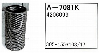 エレメント セット クボタ K-045 / K045 【O-607 F-831 WS-106 A-607 H