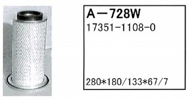 エレメント セット クボタ K-045H / K045H 【A-728W】 :K045H-O607