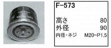 エレメント セット CAT 313BSR エンジン型式：4D31 三菱 : 313bsr-o567