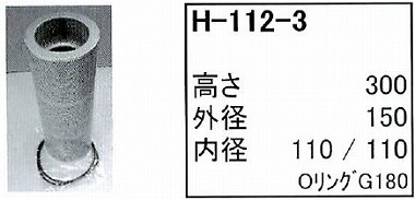 エレメント セット CAT 313BSR エンジン型式：4D31 三菱 : 313bsr-o567