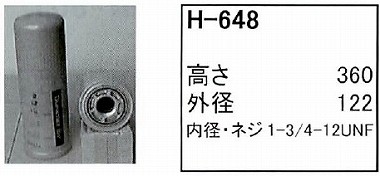 最新デザインの エレメント セット デンヨー DIS-1850SB Denyo